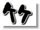 logo_take